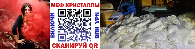Купить закладку APVP Кокаин АМФЕТАМИН Канабис Гашиш Меф Бодайбо