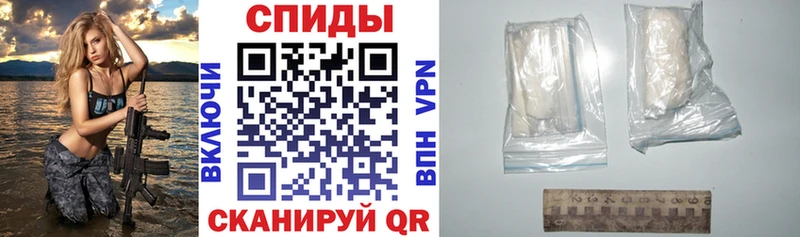 Амфетамин VHQ Купить где Бодайбо