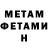 Метадон кристалл Islam Achilow