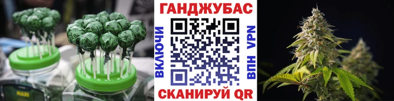Canna-Cookies конопля  Купить  Бодайбо 