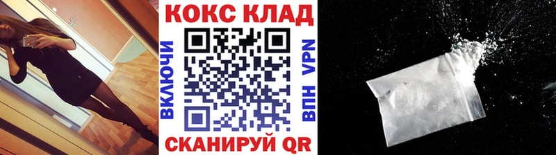 Купить где  Бодайбо  COCAIN Эквадор 