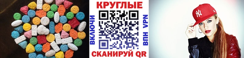 ЭКСТАЗИ mix  Купить закладки  Бодайбо 