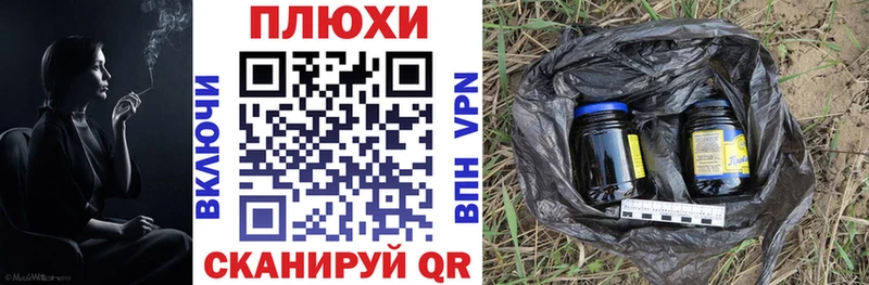 Гашиш Изолятор  Купить закладки  Бодайбо 