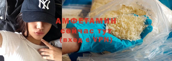 метамфетамин Балабаново