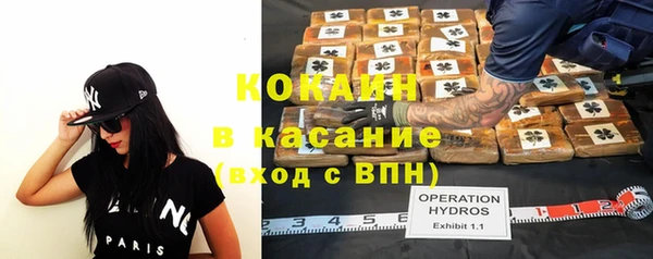 метамфетамин Балабаново