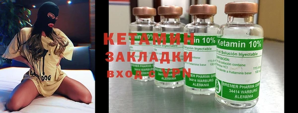 метамфетамин Балабаново