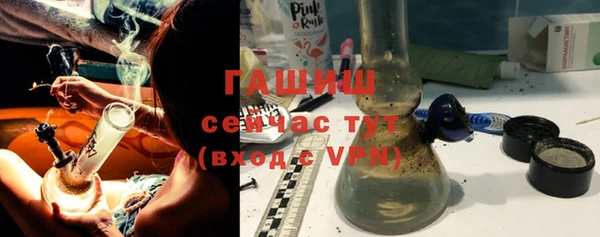 метамфетамин Балабаново