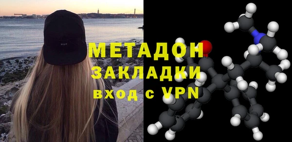 метамфетамин Балабаново