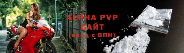 трава Баксан