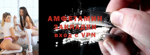 метамфетамин Балабаново