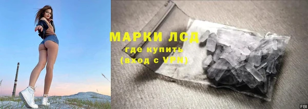 метамфетамин Балабаново