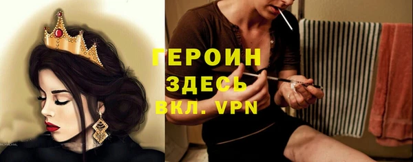 трава Баксан