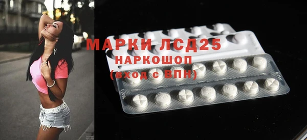 метамфетамин Балабаново