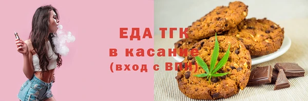 трава Баксан