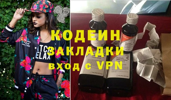трава Баксан