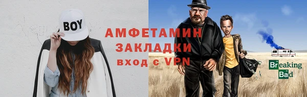 гидропоника Балахна