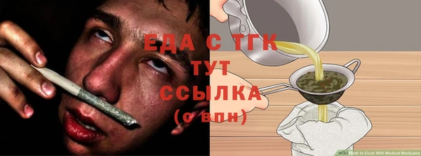 трава Баксан