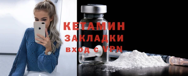 трава Баксан