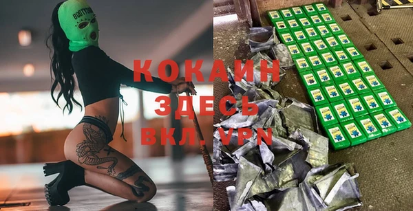 трава Баксан