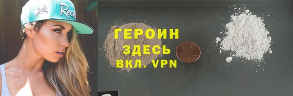 гидропоника Балахна