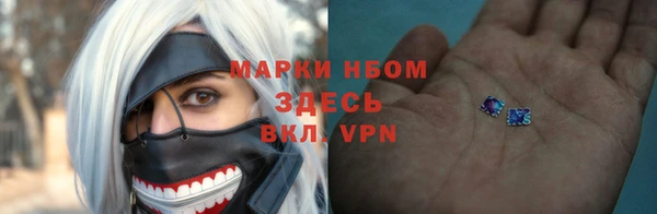 трава Баксан