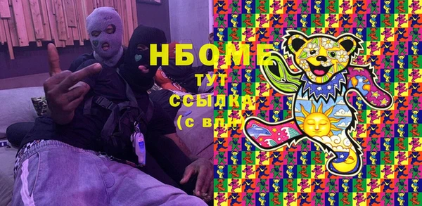 гидропоника Балахна