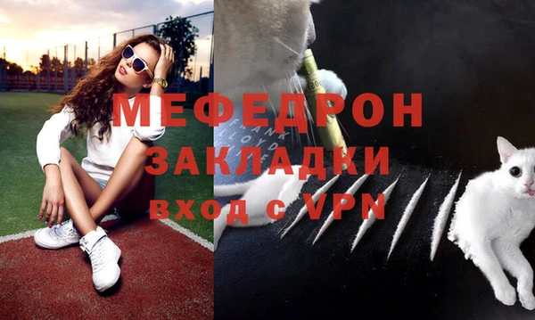 метамфетамин Балабаново