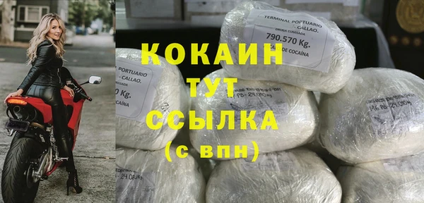 метамфетамин Балабаново