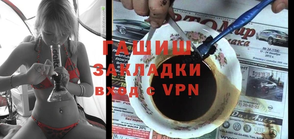 гидропоника Балахна