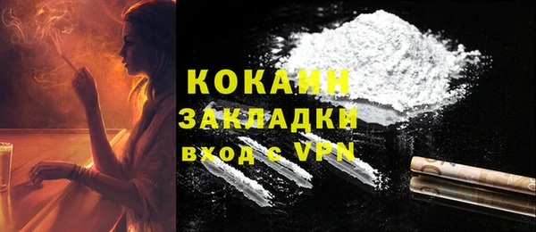 трава Баксан