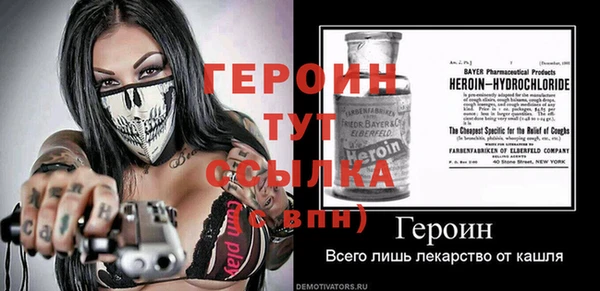 гидропоника Балахна