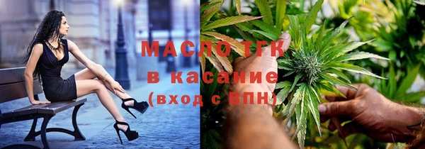 гидропоника Балахна