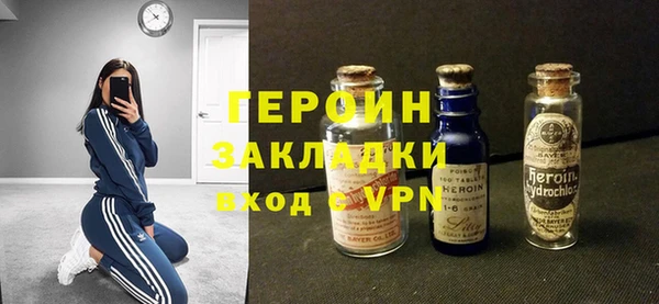 гидропоника Балахна