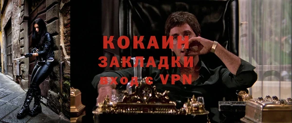 метамфетамин Балабаново