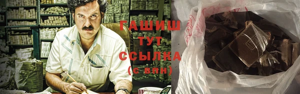 гидропоника Балахна