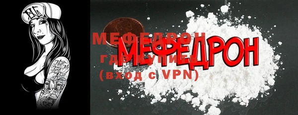 метамфетамин Балабаново