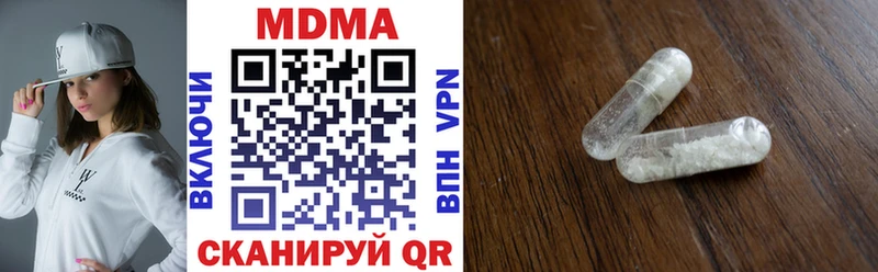MDMA Molly  Купить закладки  Бодайбо 