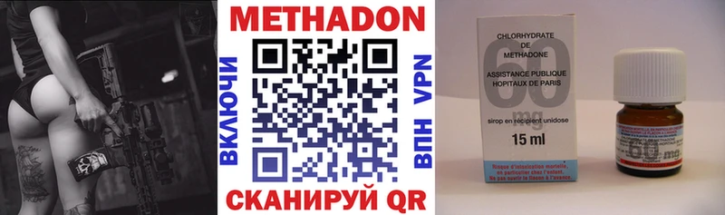 Купить где  Бодайбо  МЕТАДОН кристалл 