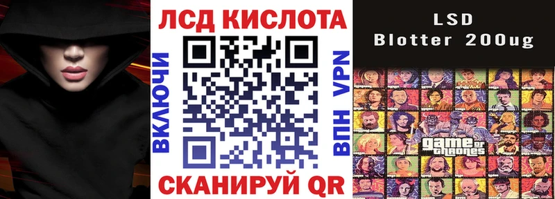 Марки 25I-NBOMe 1,5мг  Купить закладки  Бодайбо 
